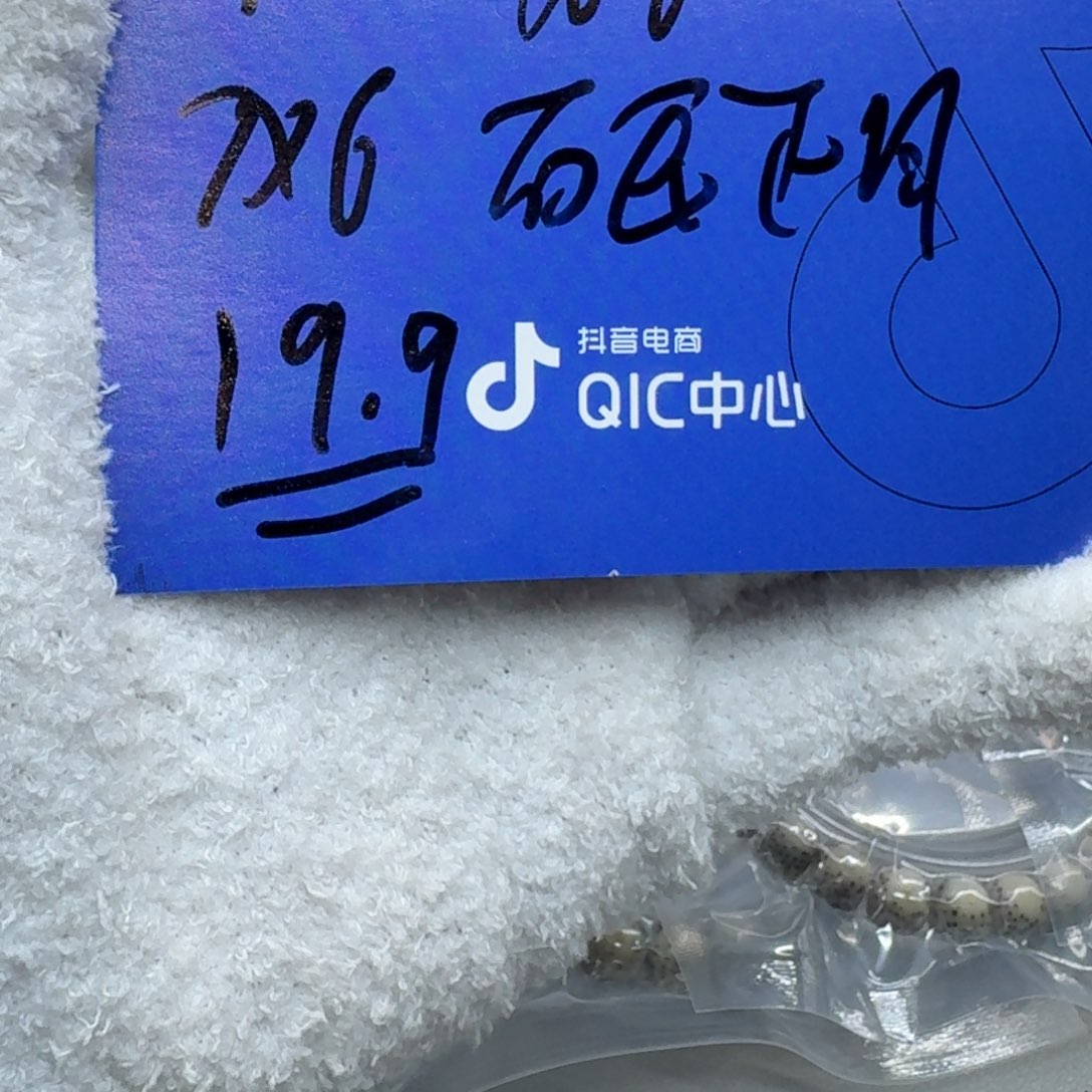 星月菩提吊坠A2.             