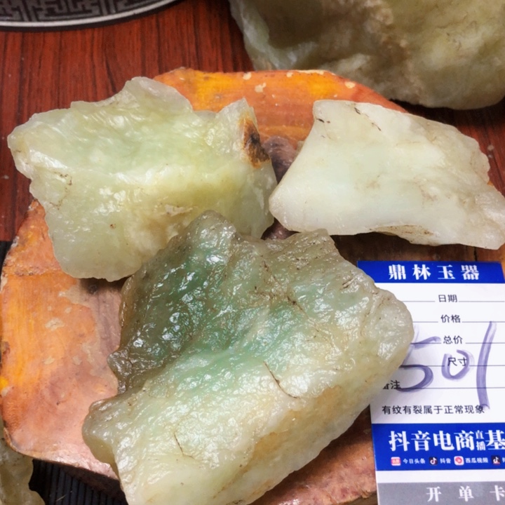 蛇纹石玉珠宝奇石未镶嵌