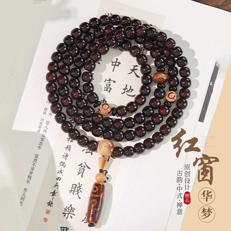 天然菩提根手串108颗男款糖心风化老料高端民族风多圈长串佛念珠