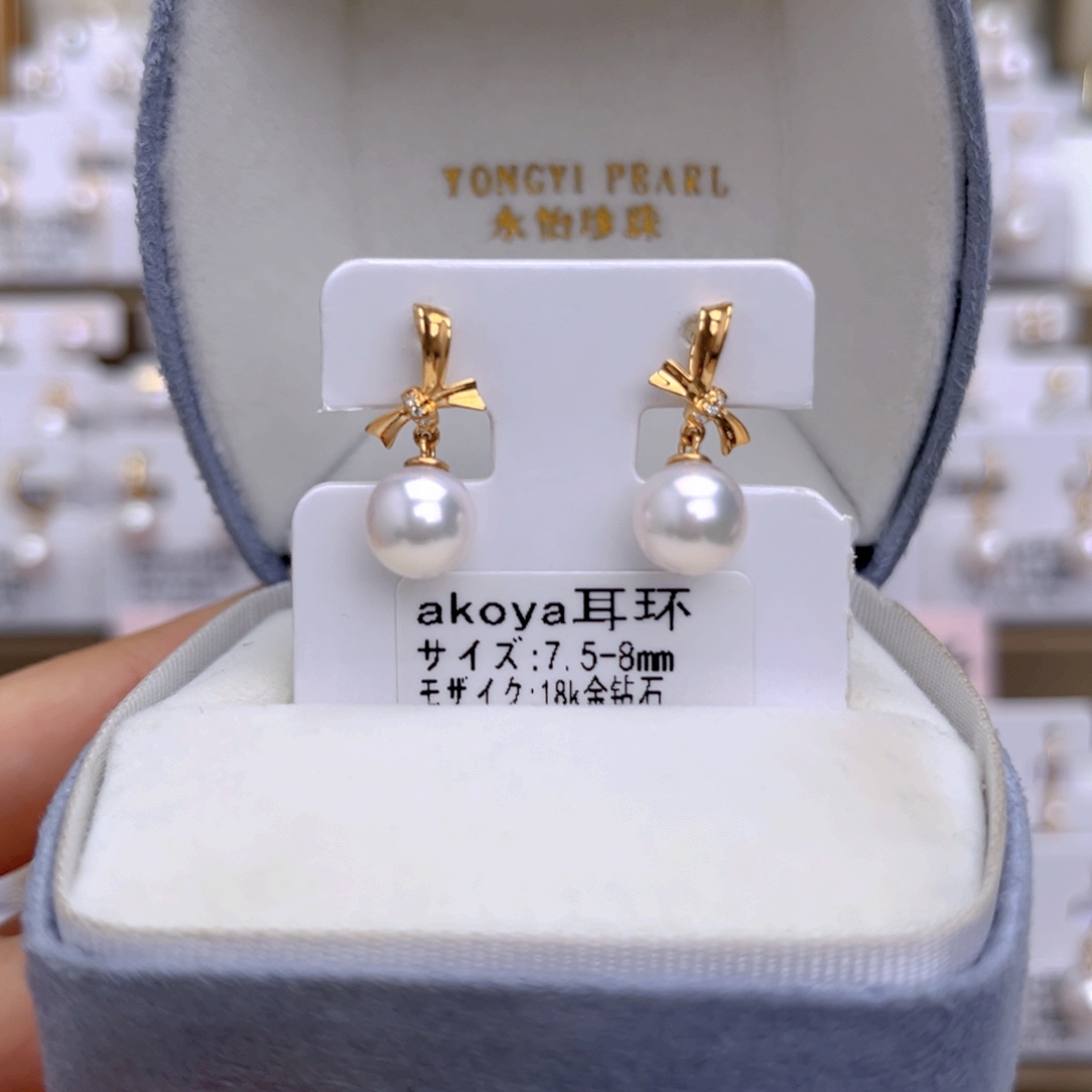18K金镶嵌耳饰海水珍珠
