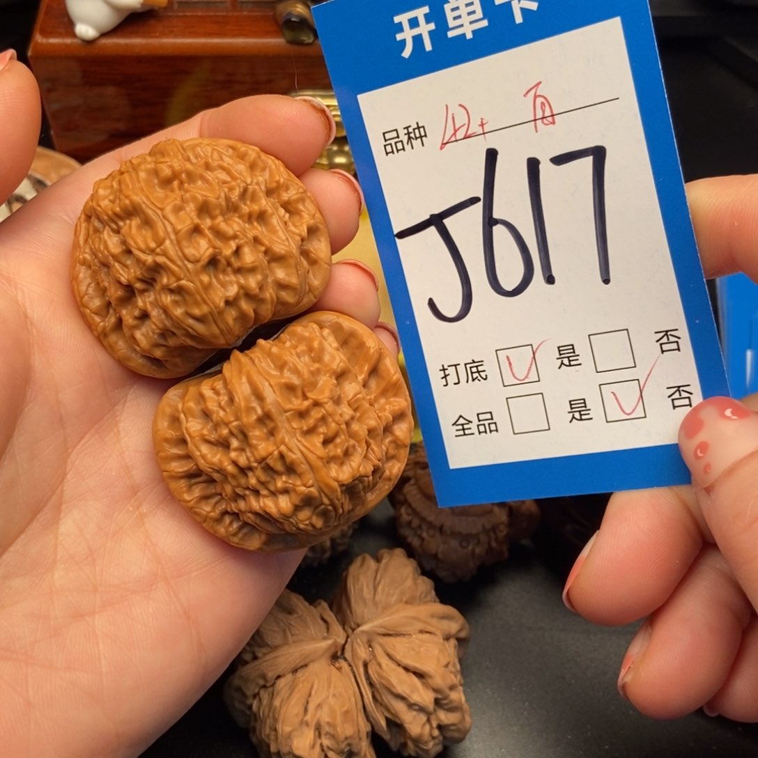 桃核吊坠核桃白狮子核桃