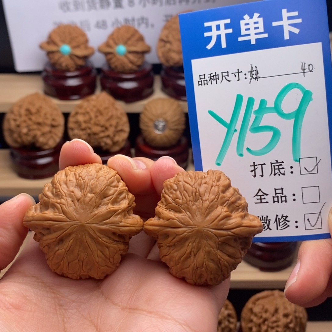 吊坠文玩核桃铁锤40