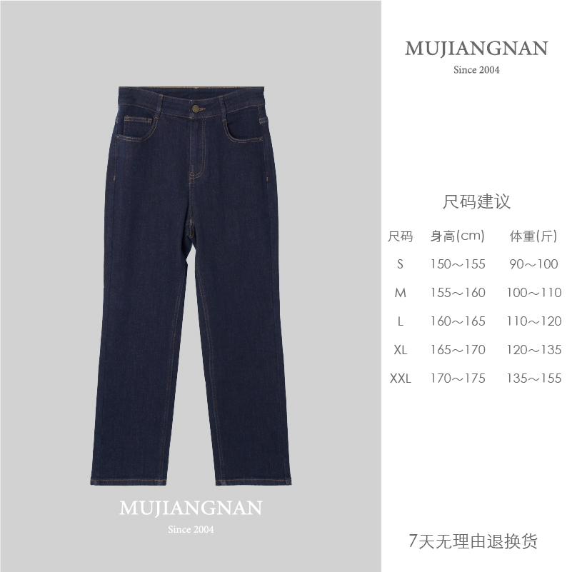 【珞宁专属】慕江南-裤子-日常本色