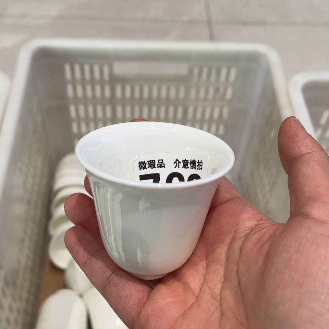 瓷片762 全场微瑕介意慎拍