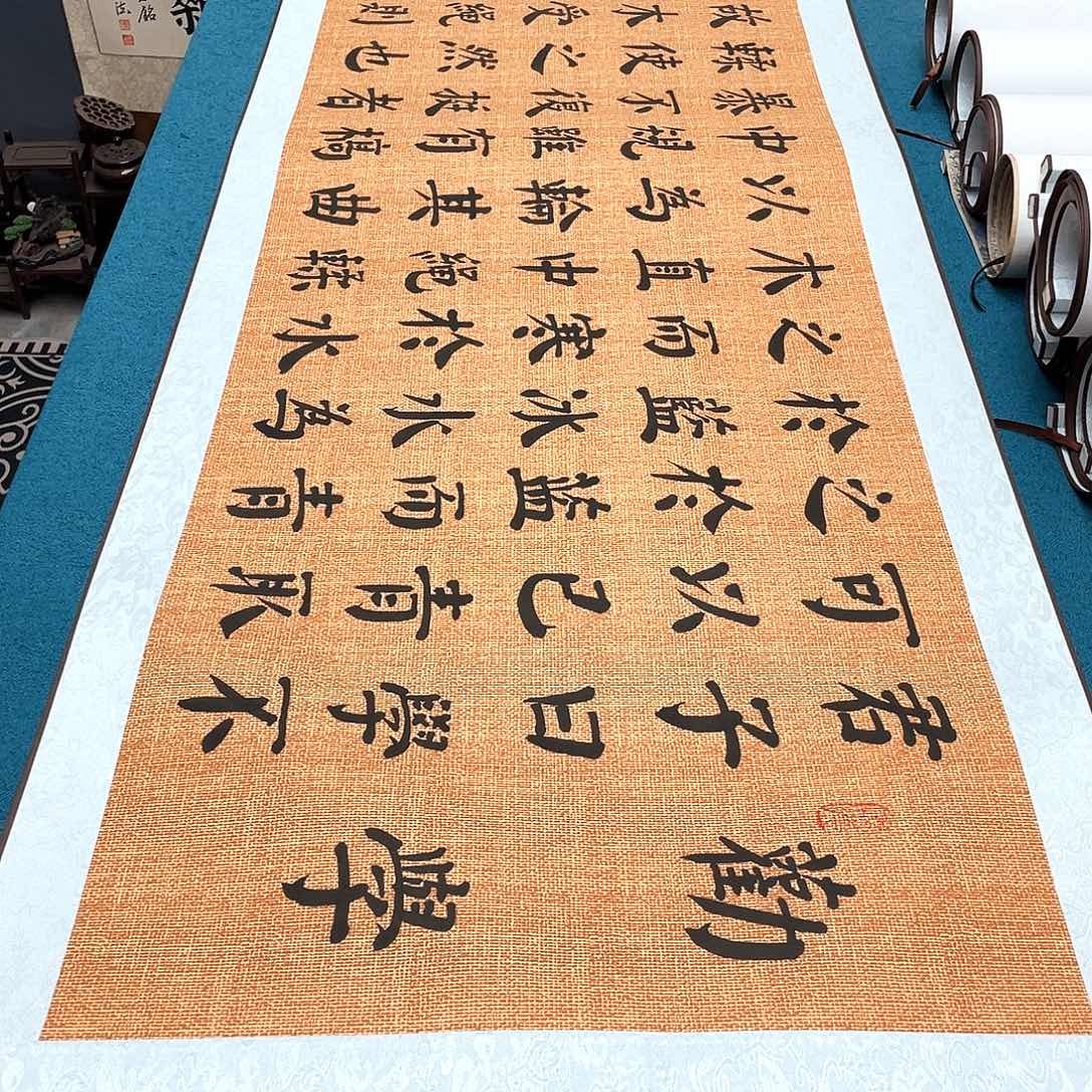 书法精装裱纯手写假一赔万精品銘家