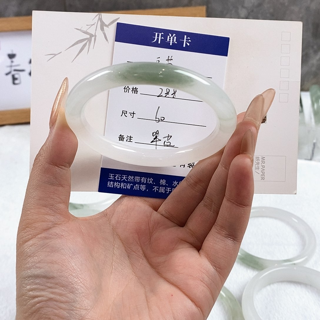 石英质玉手镯合金～豆苗