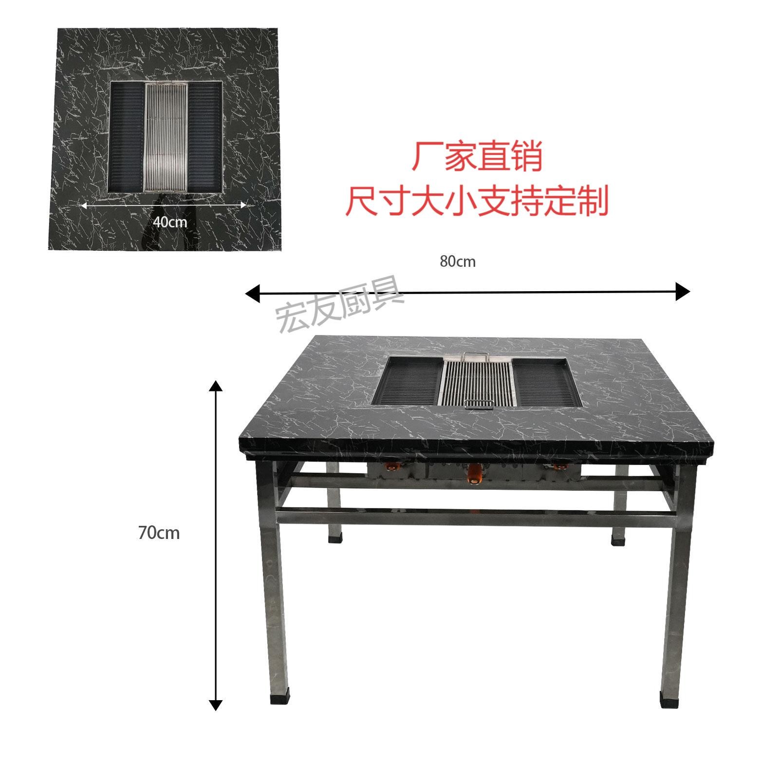 贵州无烟烙烤一体烧烤桌不粘盘仿大理石厂家直销尺寸大小支持定制