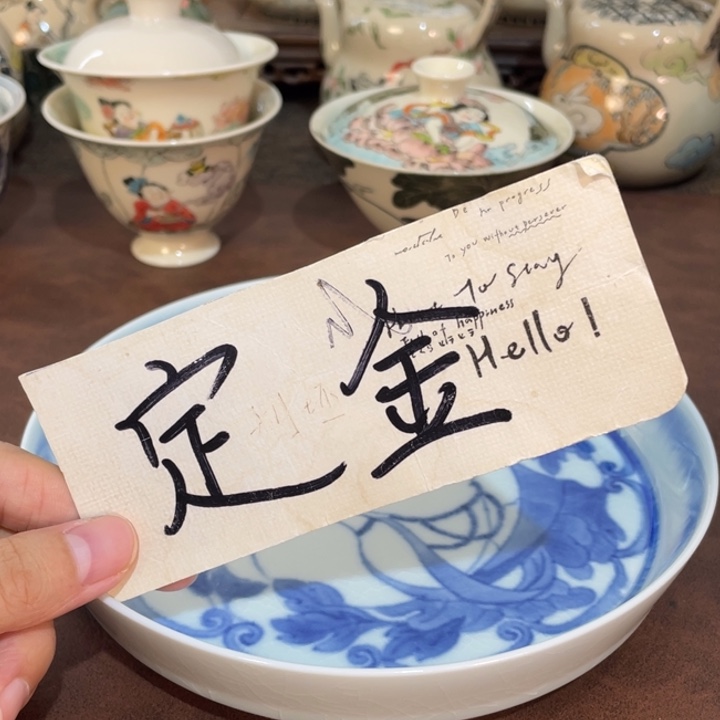 葡***萄小雅。                    妍定金