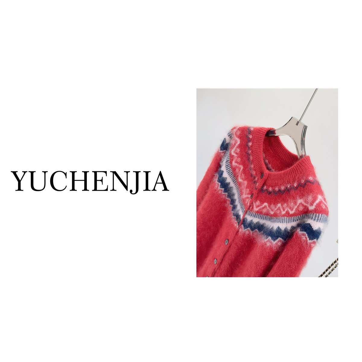 /红色费尔岛/~羊绒羊毛 【拉绒工艺】时尚毛衣女开衫韩系B1905