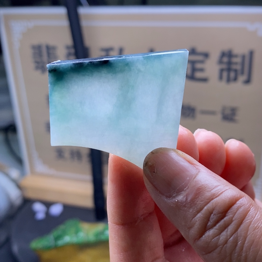 定制翡翠未镶嵌           