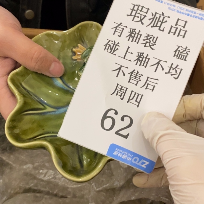 【闪购商品】摆件风**浪陶瓷摆件瑕疵特卖