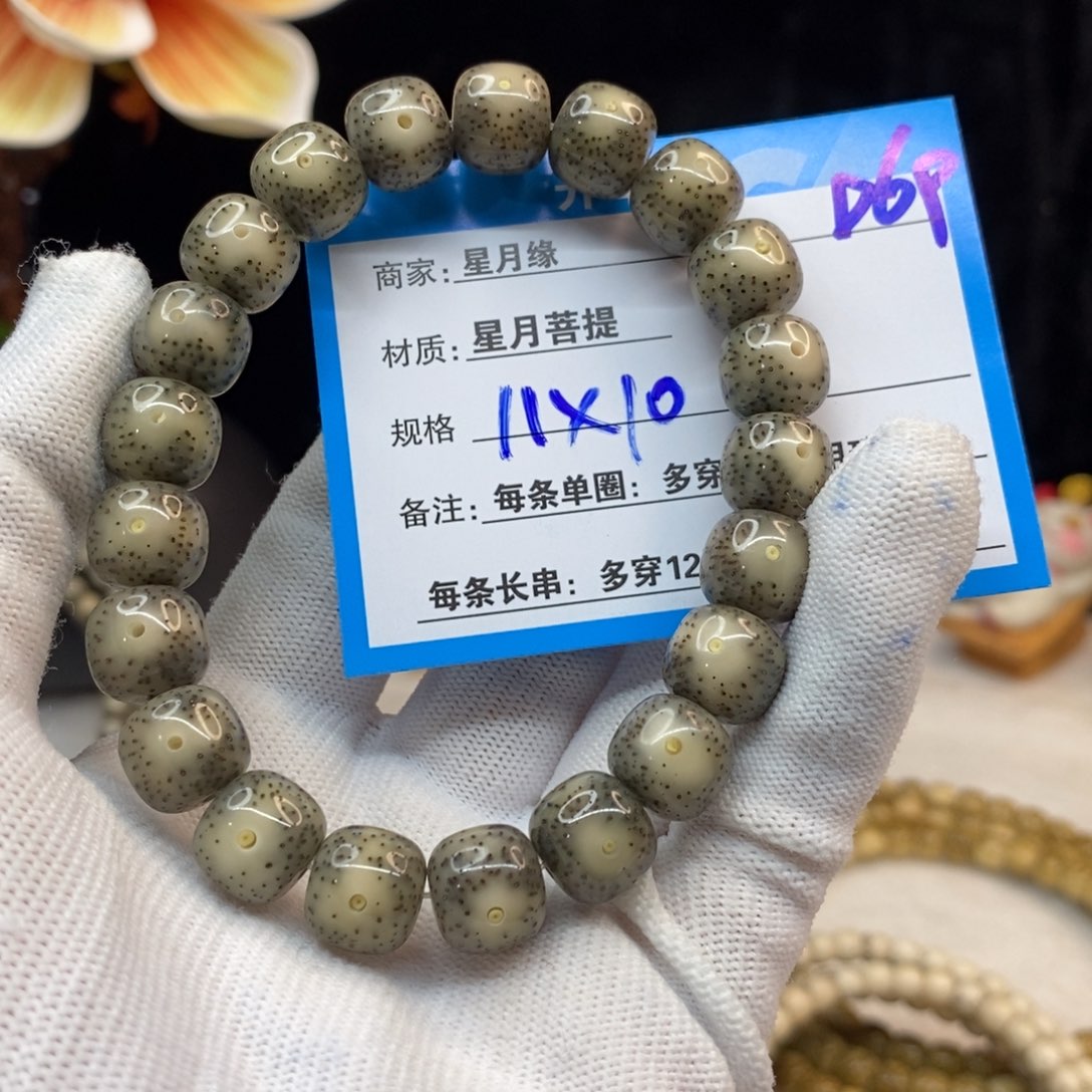 【闪购商品】吊坠星月菩提D69—————-