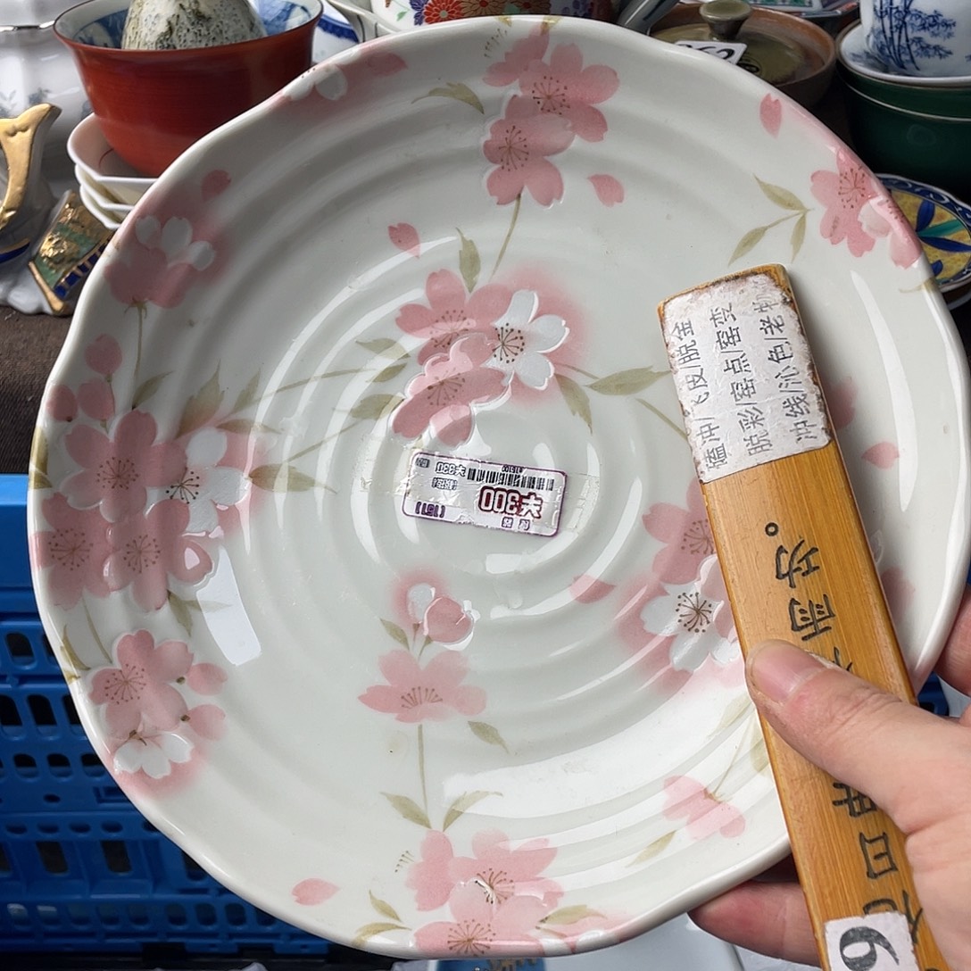 瓷片我是第一百个为妖