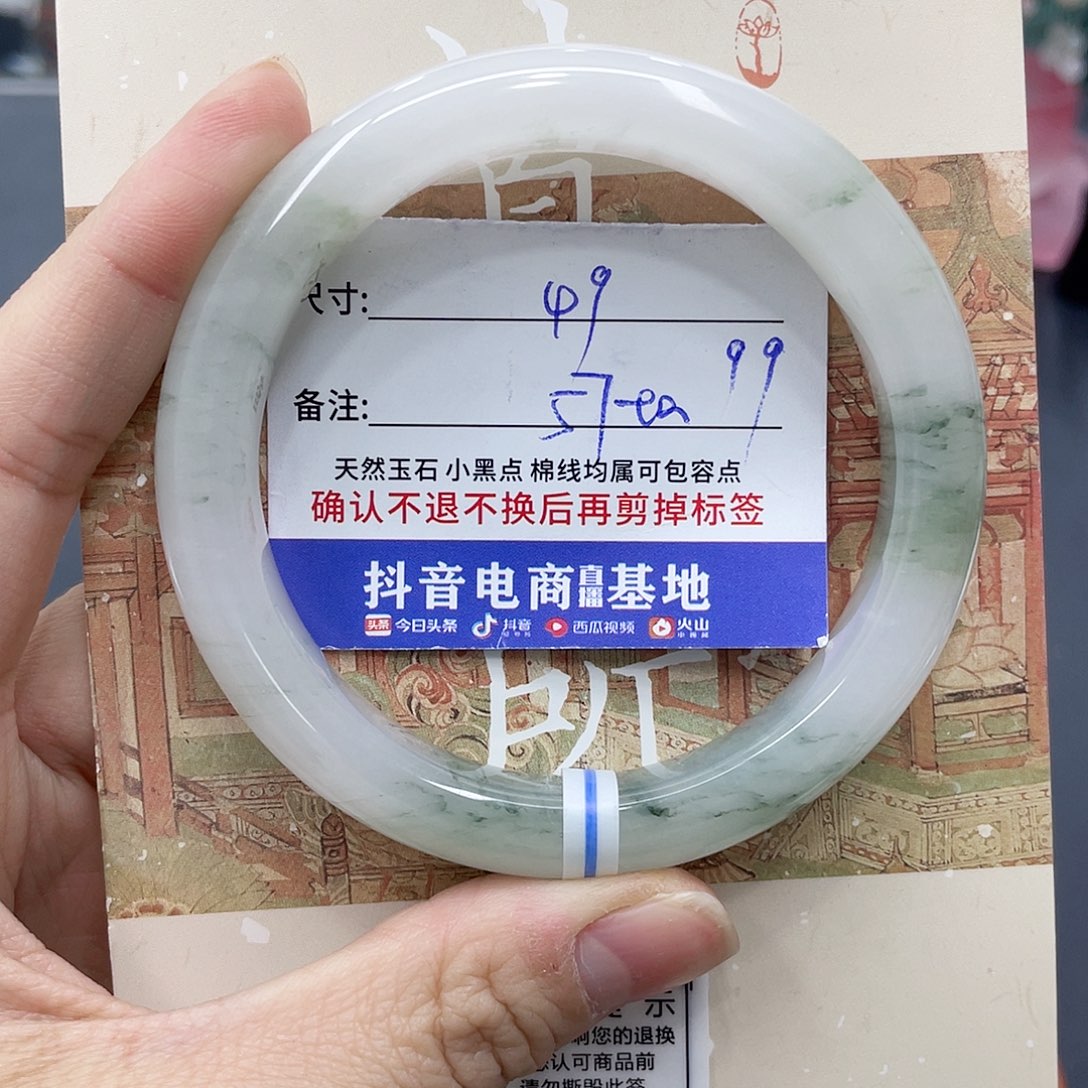 石英质玉未镶嵌手镯