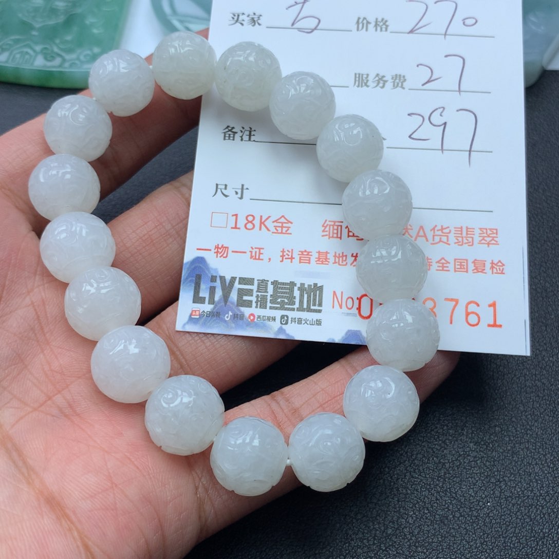 翡翠颈饰未镶嵌万*