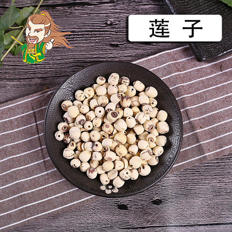褚药 莲子建莲 精选品质