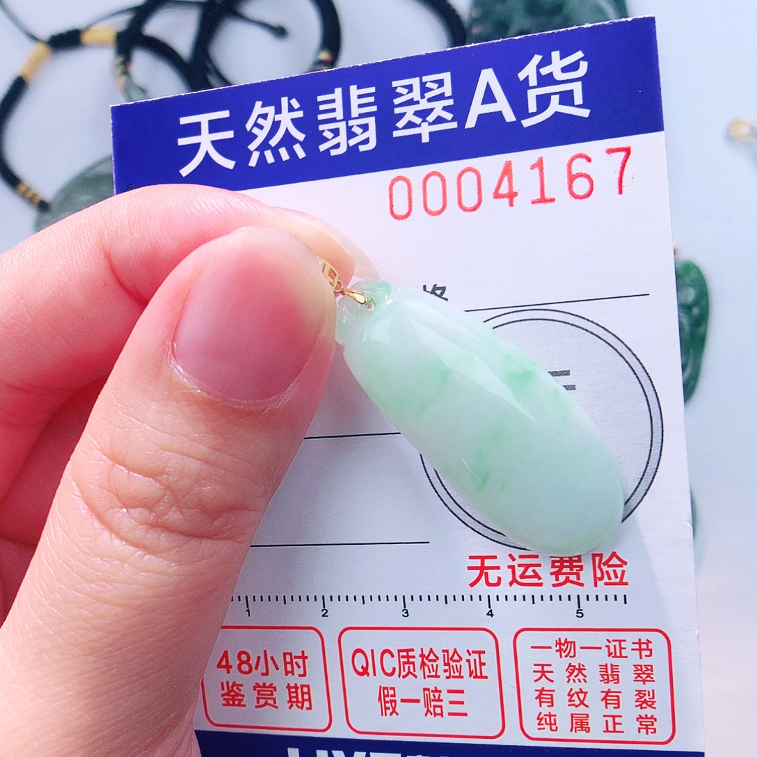 颈饰18K金镶嵌翡翠吊坠