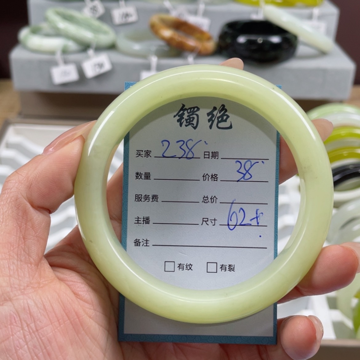 【闪购商品】蛇纹石玉手镯未镶嵌