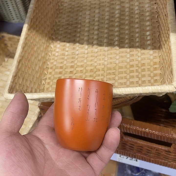 敢***方摆件老讷精品杯子