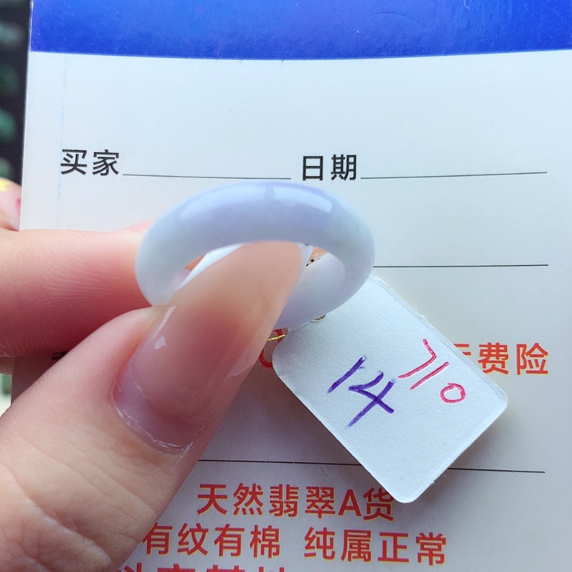 【闪购商品】翡翠戒指未镶嵌）