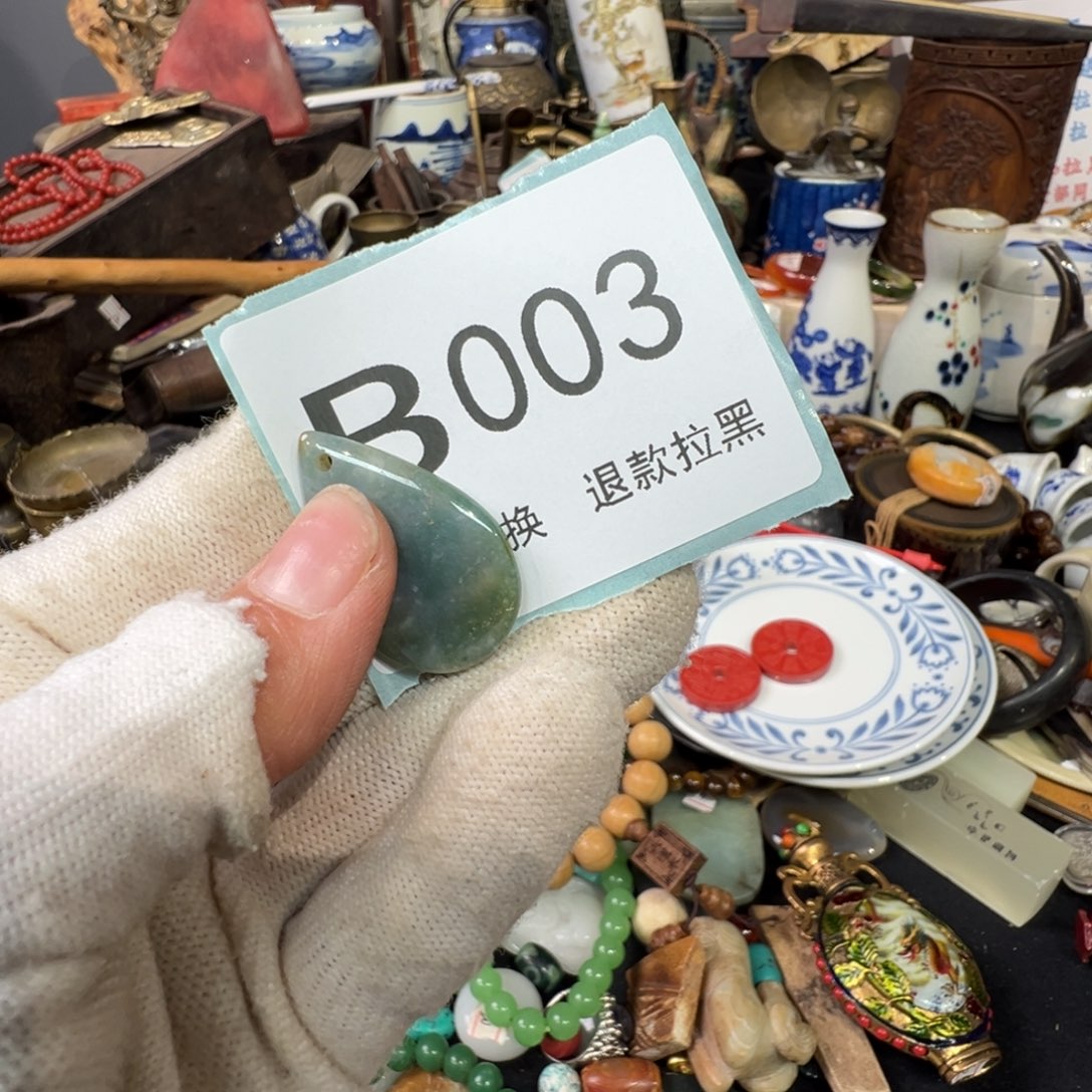 S***e大叶紫檀（黑酸枝木类）003