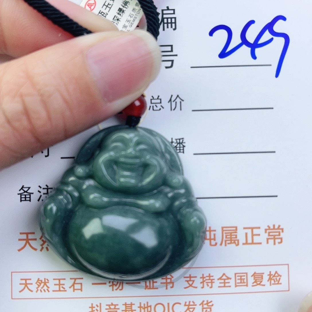 翡翠颈饰未镶嵌佛公