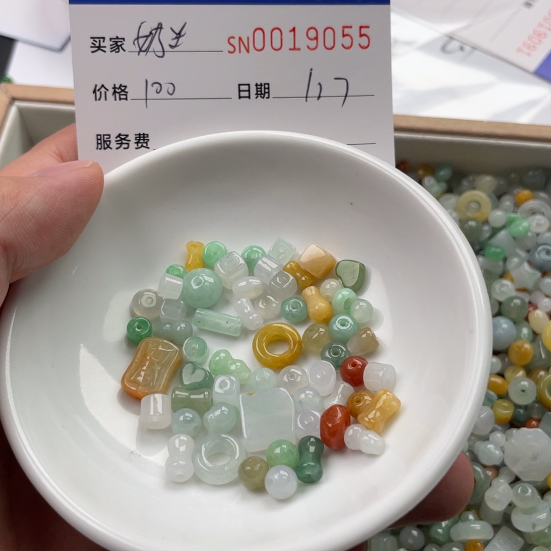 颈饰未镶嵌翡翠奶*?