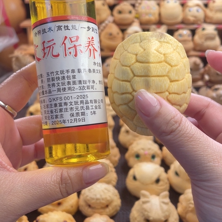 竹龟壳福利微瑕带油