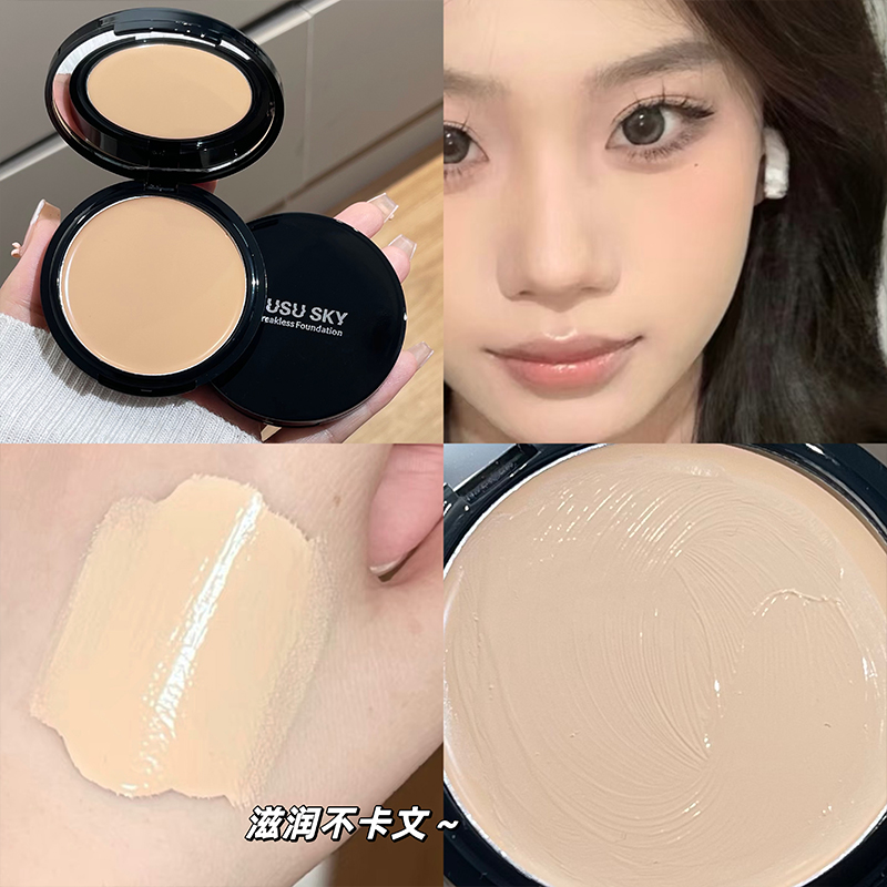 无暇奶油肌~柔焦粉底膏自然细腻清透滋润持久不脱妆平价彩妆粉底