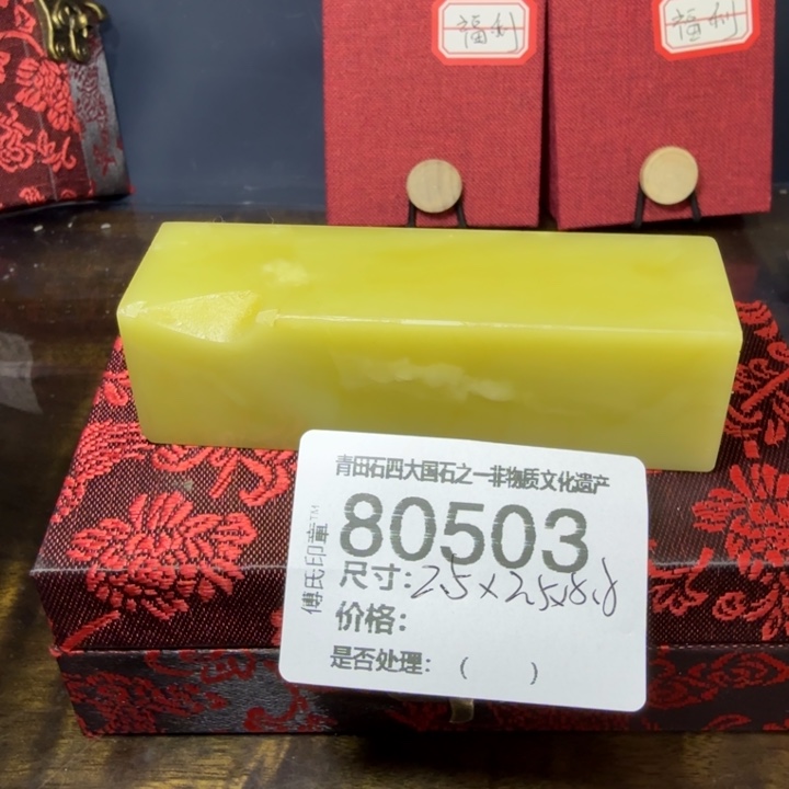 星***烫青田石12.28青田石雕厂家直销