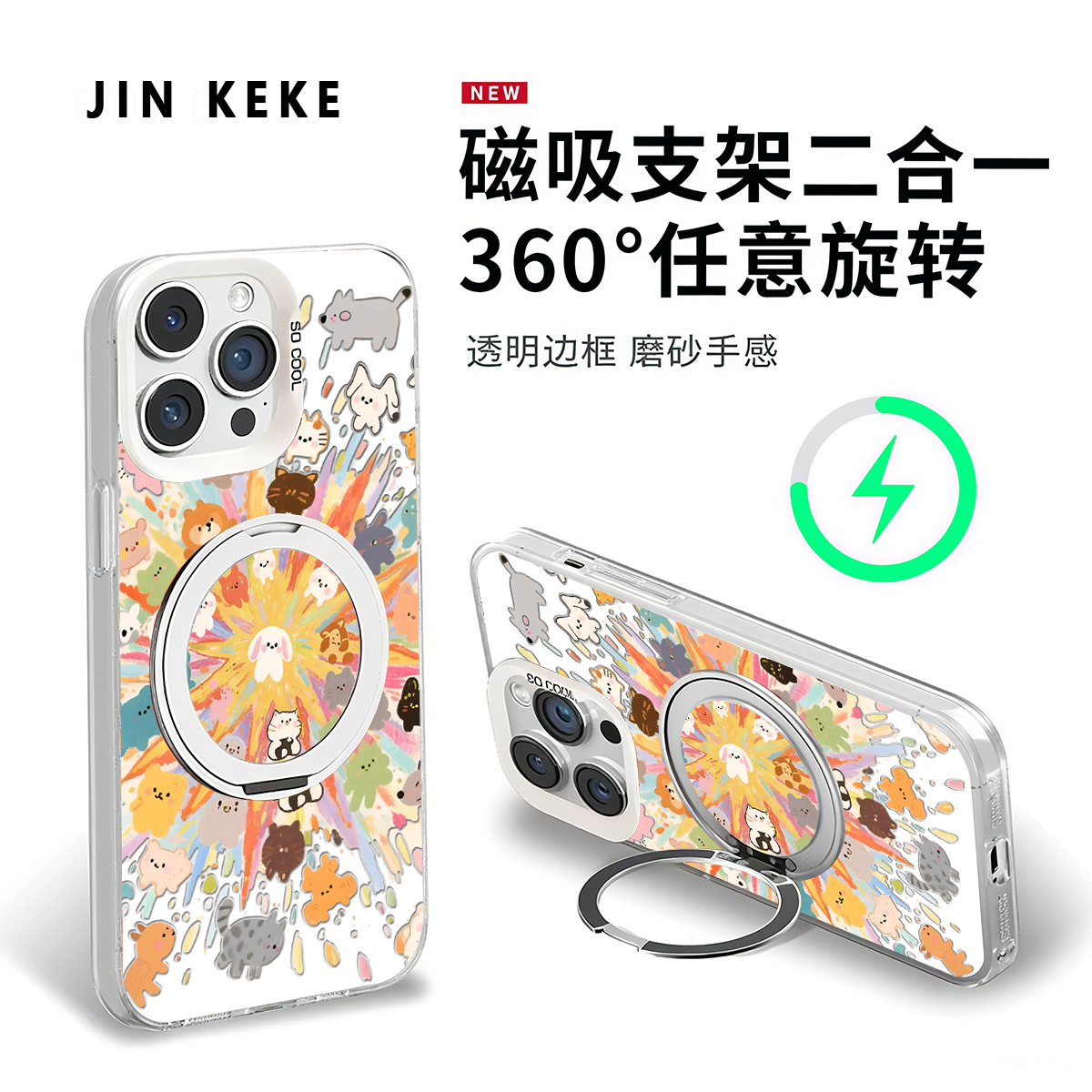 亚银爆炸动物支架适用iPhone14苹果16手机壳华为vivoppo小米15