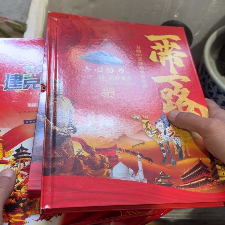 用***鹰1偏远地区不包邮的