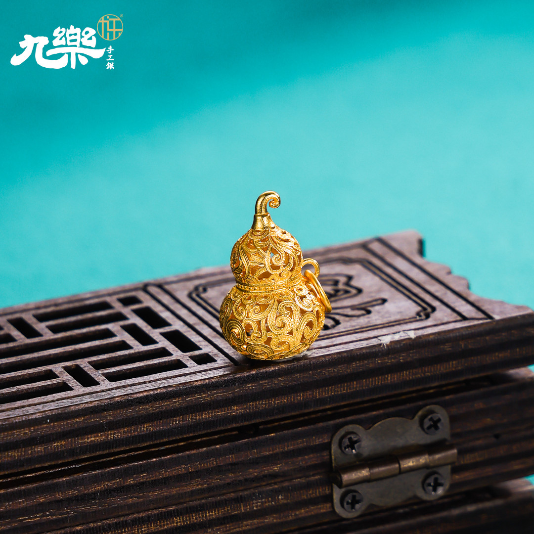 九乐 吊坠925银 s925银镀金卷草纹镂空葫芦吊坠