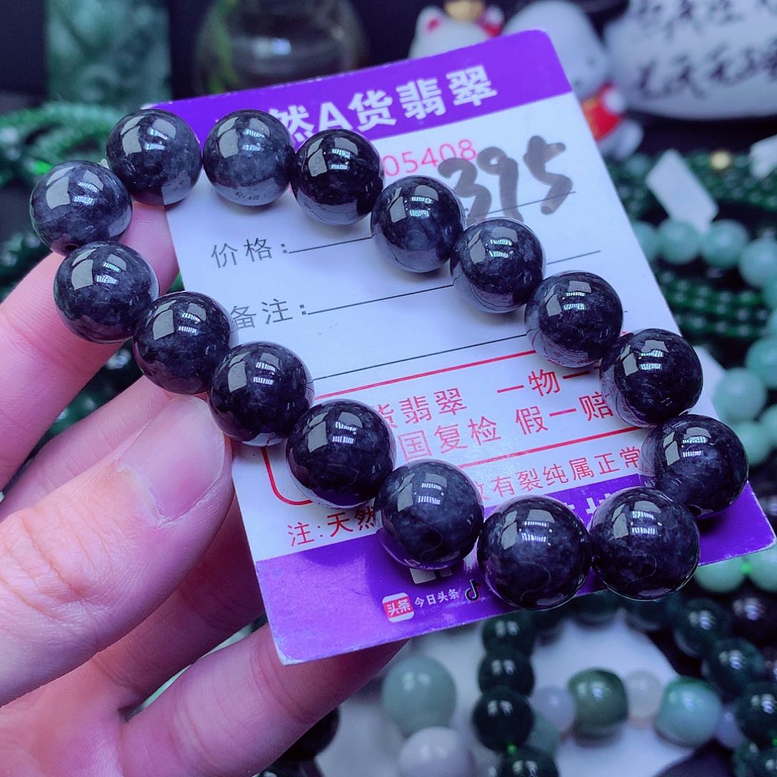 【闪购商品】翡翠毛衣链未镶嵌