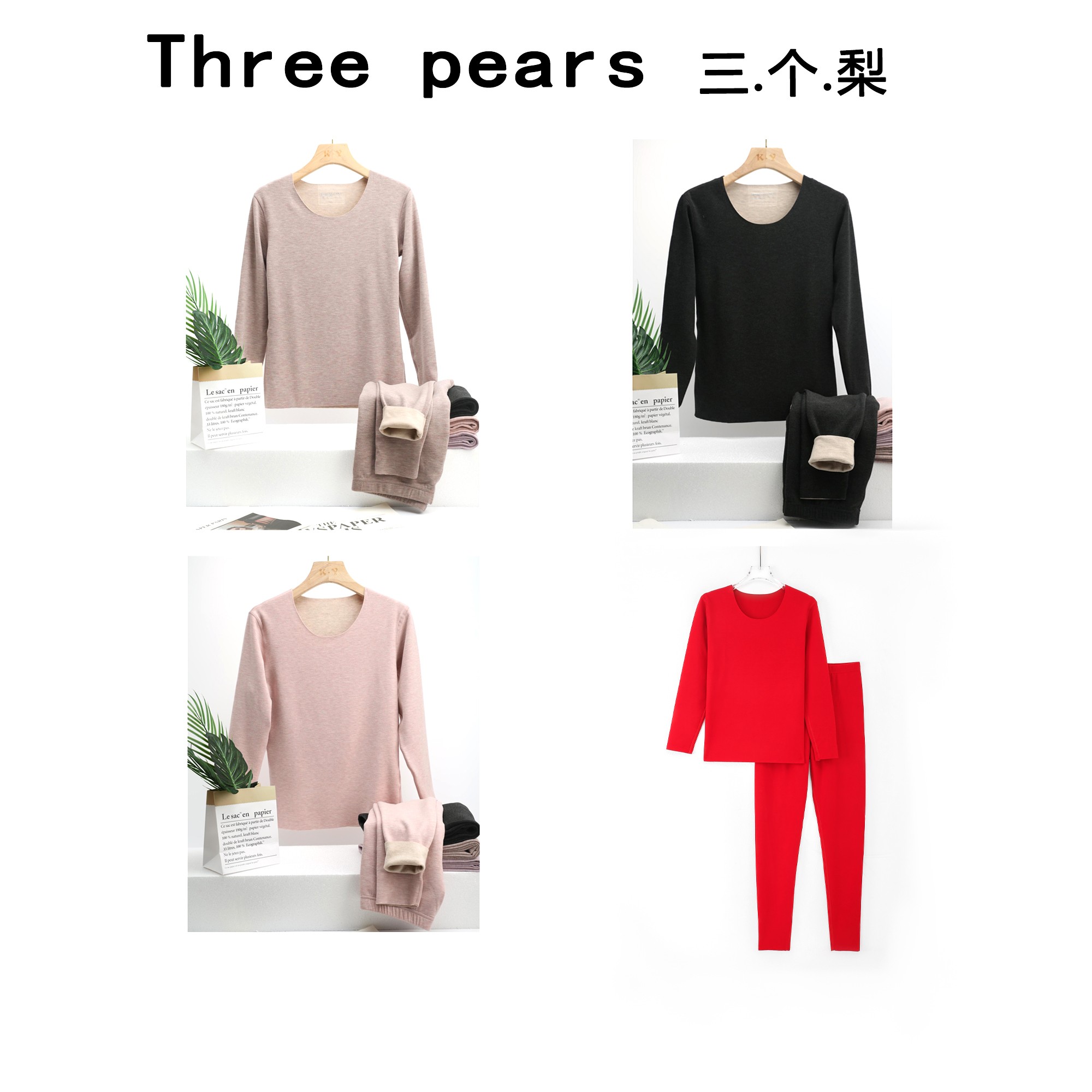 女士蚕丝羴绒保暖套装YM003