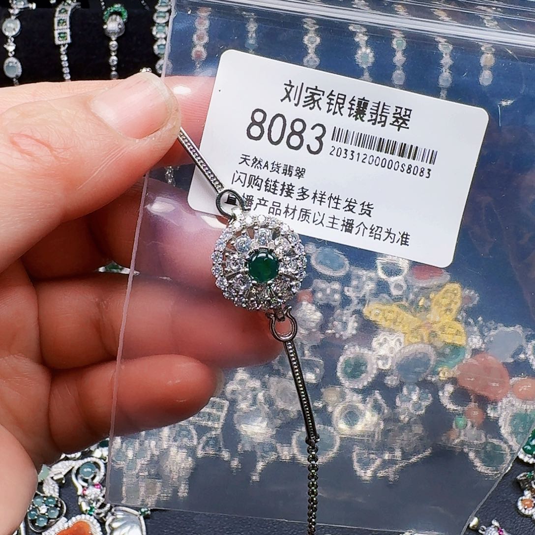 翡翠未镶嵌耳饰天然A货翡翠8083