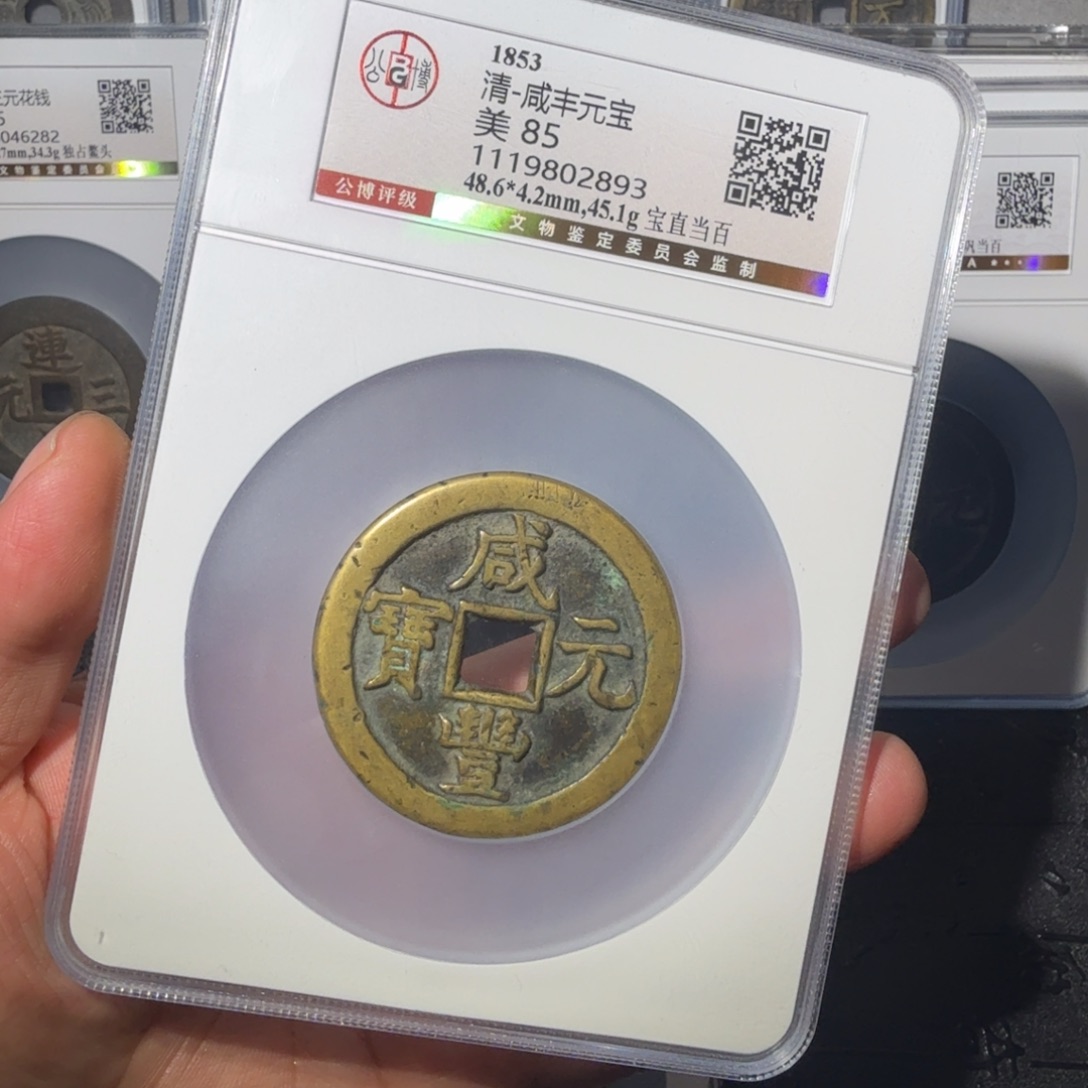 立***！铜直百山水444444