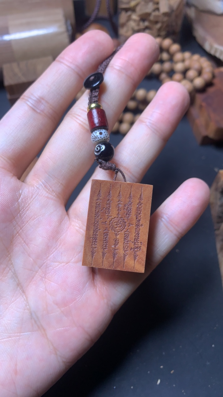 迈索尔老山檀香心经钥匙扣