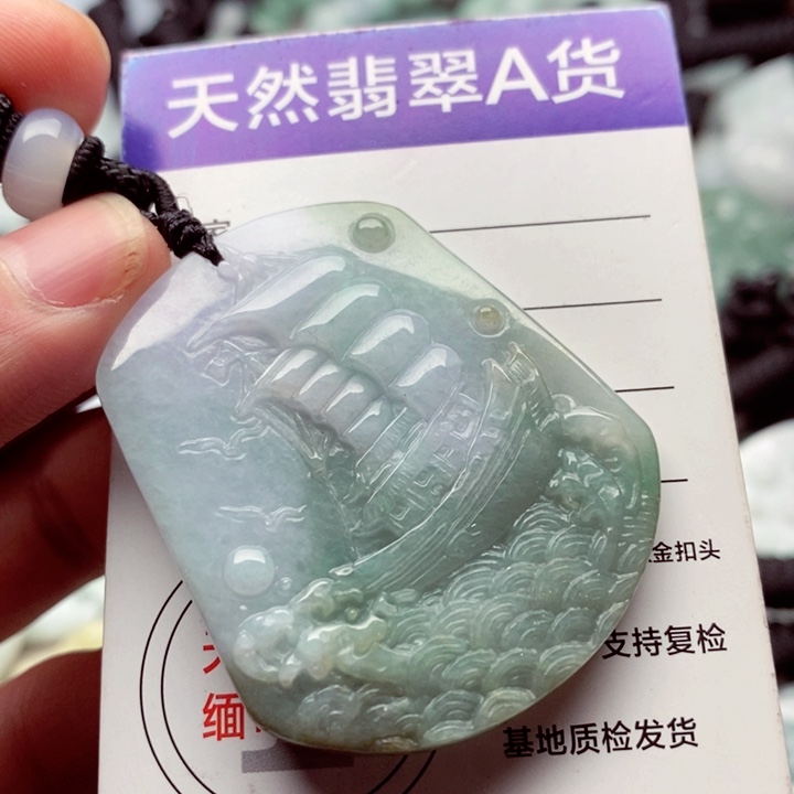 翡翠挂件未镶嵌翡翠