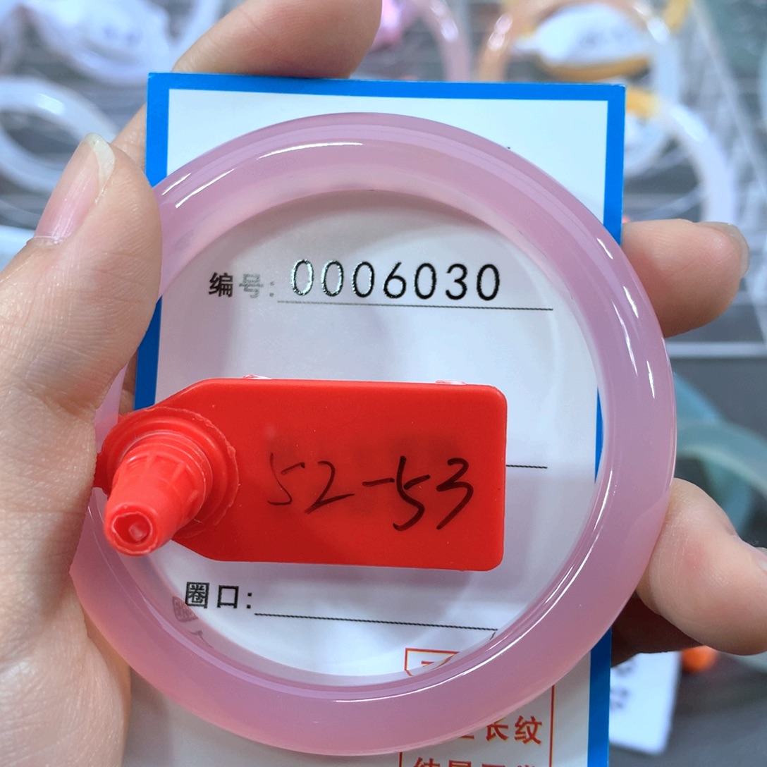 玛瑙/玉髓合金手镯