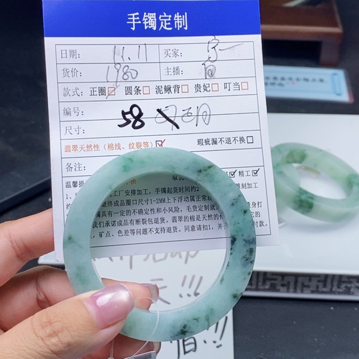 宁***奶定制翡翠未镶嵌翡翠