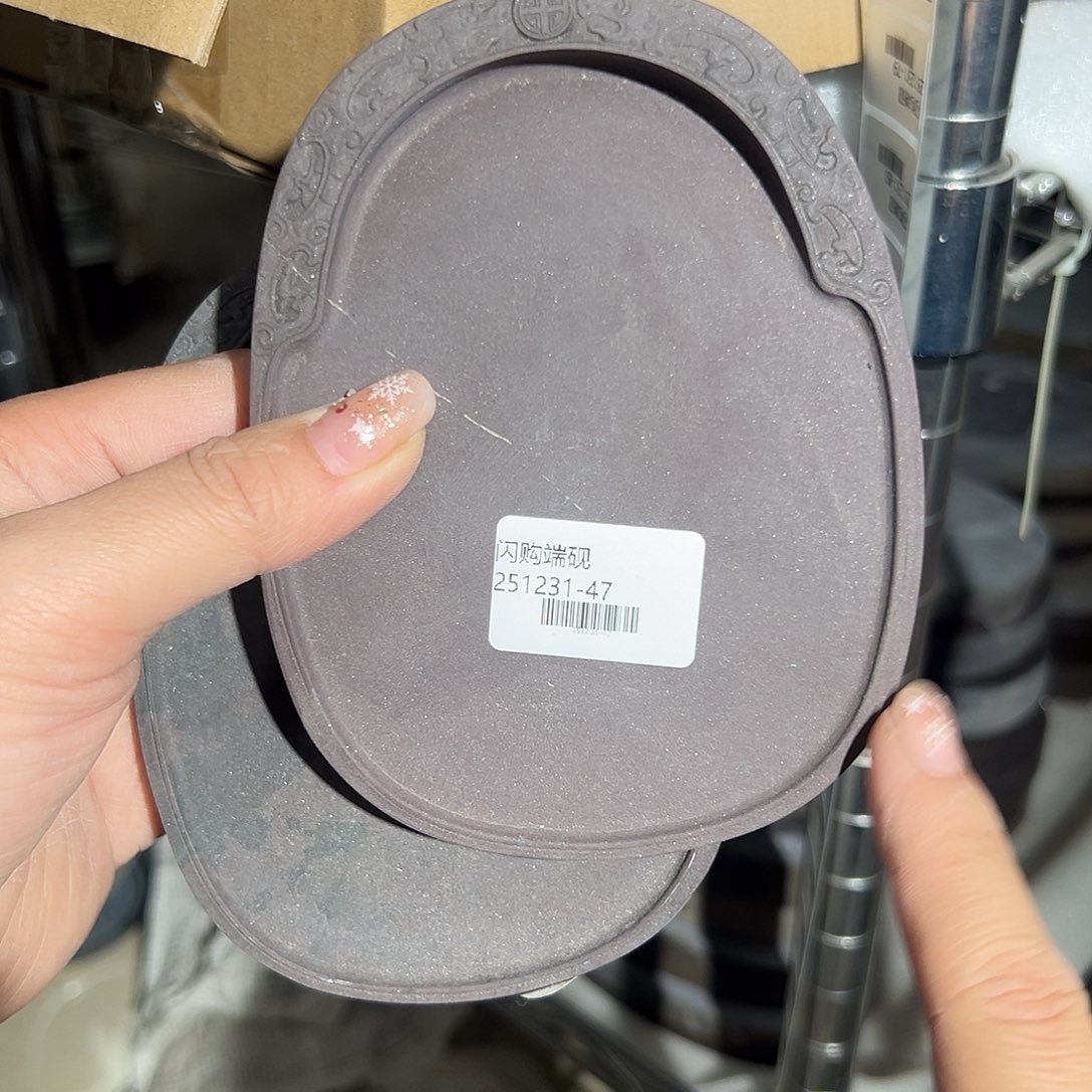 端砚文房四宝@251231-47