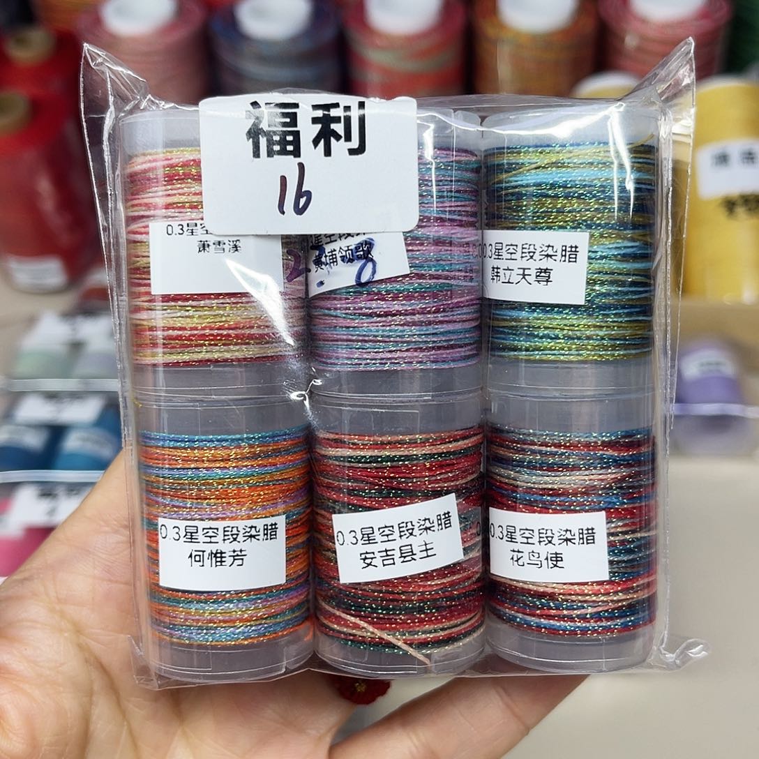 福利16。  福利16。福利16