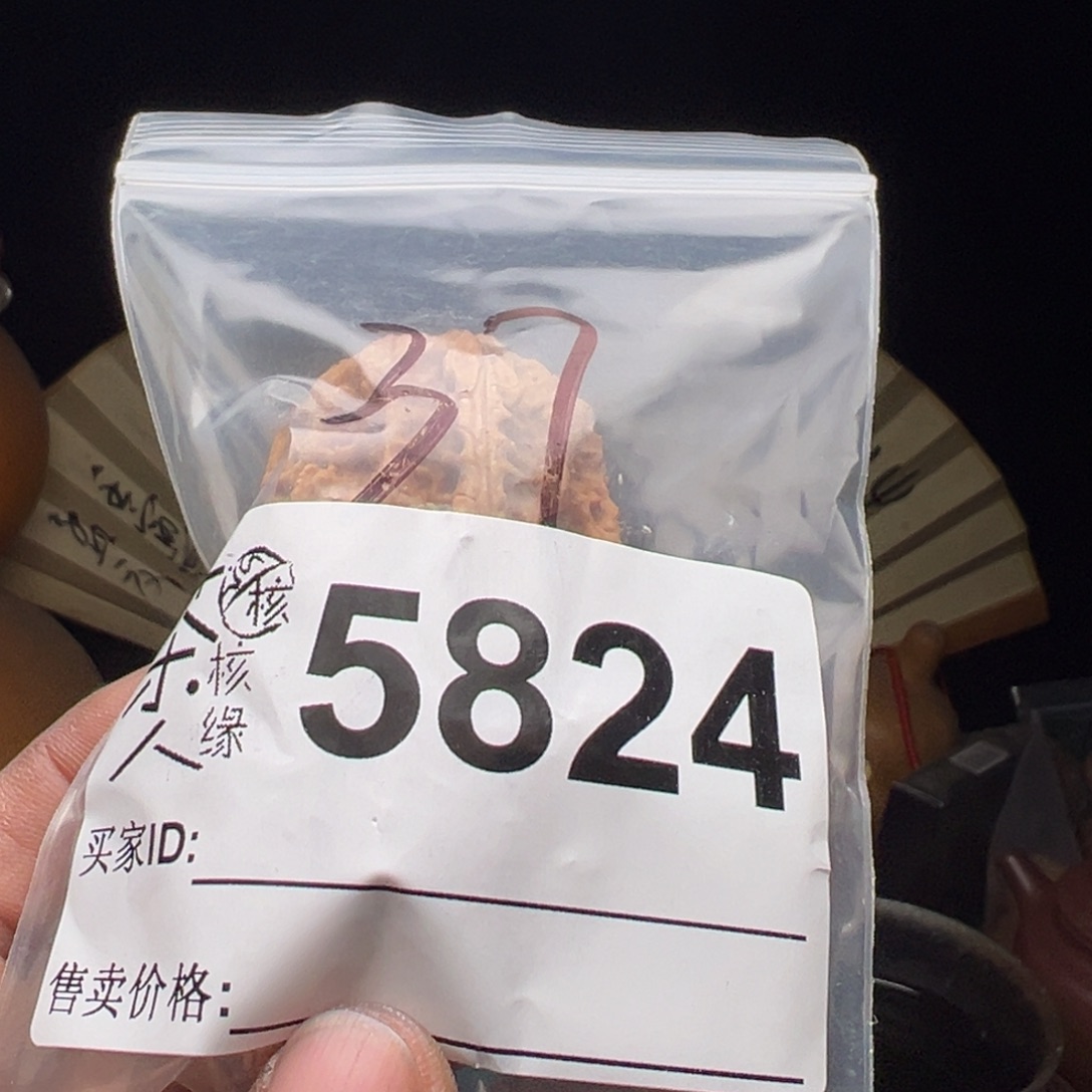 文玩核桃吊坠今天