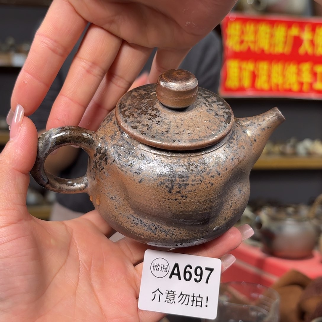 杯坭兴陶纯柴烧原矿泥料纯手工壶