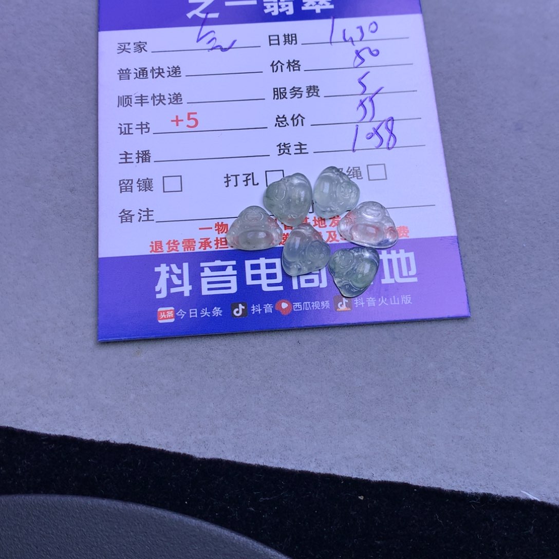 颈饰未镶嵌翡翠气****身
