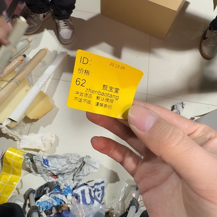 光***屋手工艺品木中古时代