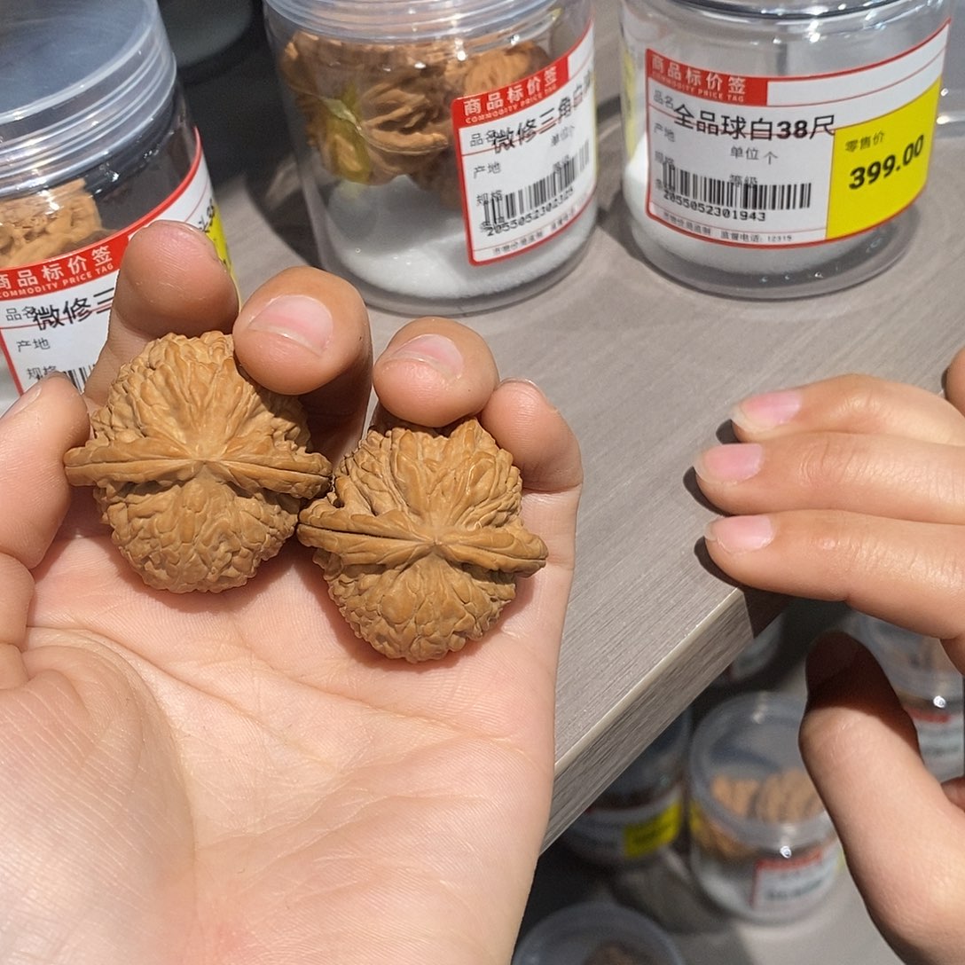 慢***慢文玩核桃把件全品球白38