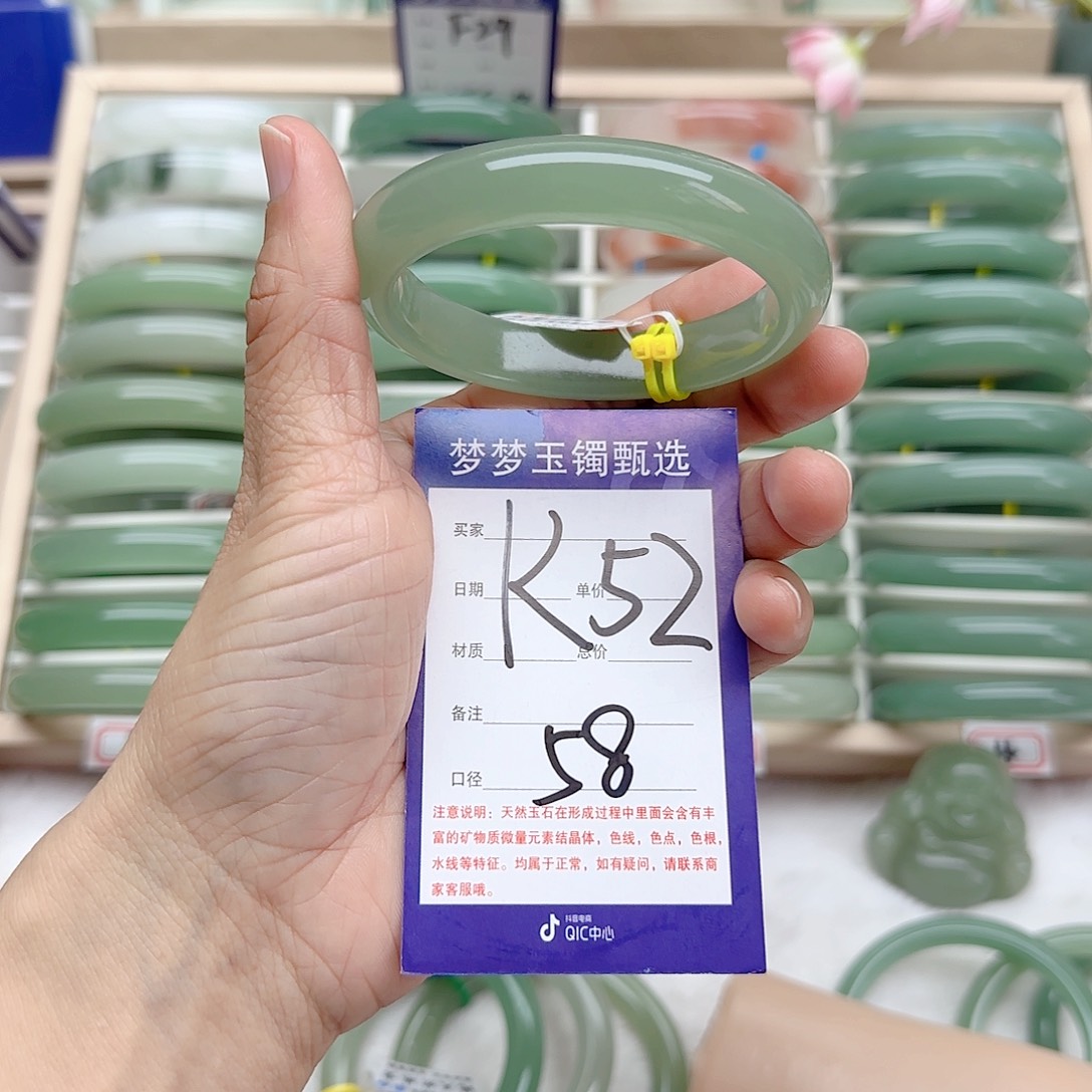 石英质玉手镯未镶嵌今***你