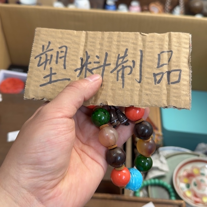 茶文化，工艺古美术
